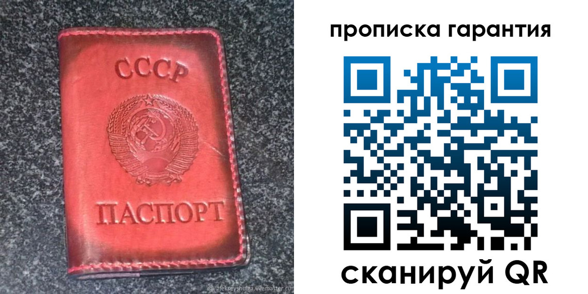 временная регистрация в Усть-Куте