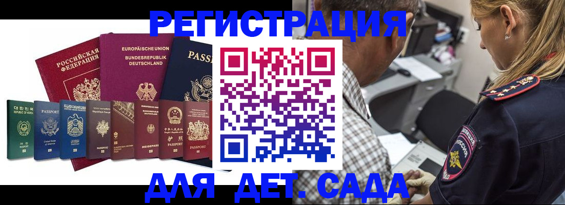 прописка для кредита в Усть-Куте